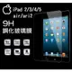 平板鋼化玻璃膜 蘋果 ipad 2/3/4/air1-2/pro9.7/2017-2018新 螢幕防護 保護貼 平板貼膜 防刮防爆