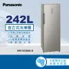 【Panasonic 國際牌】242L直立式冷凍櫃(NR-FZ250A-S)