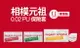 【免運】36入 日本Sagami 相模002 元祖超激薄衛生套 保險套 加贈3入岡本+開檔絲襪