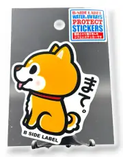 Puppy Sticker Cute Shiba Inu Dog Sitting Waiting Quirky Fun Japan B-Side Label