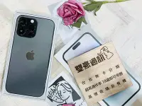 在飛比找Yahoo!奇摩拍賣優惠-iPhone 14 Pro Max 256G 黑 電池97%