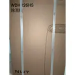 【現貨】威技 清淨除濕機 WDH-126HS 6公升 除濕機 一級能效 WIDETECH NWT