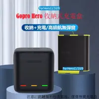 在飛比找蝦皮購物優惠-新品💖 TELESIN 適配Gopro 9/10/11充電器