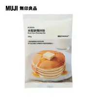 在飛比找PChome24h購物優惠-自己動手做米鬆餅預拌粉200g【MUJI 無印良品】