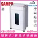 聲寶 SAMPO CB-U15211SL 多功能短碎式/碎段式碎紙機 21張30公升 可碎信用卡、光碟片