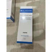 在飛比找蝦皮購物優惠-全新免運🌸黃禎憲 Dr.HUANG舒緩眼霜15ml