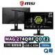 MSI 微星 MAG 274QRF QD E2 27吋 平面電競螢幕 180Hz IPS 1ms 螢幕 MSI630