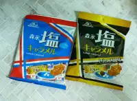 在飛比找Yahoo!奇摩拍賣優惠-日本森永 原味/松露風味 焦糖鹽味牛奶糖 塩味牛奶糖 鹽牛奶