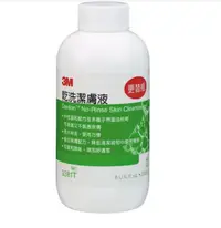 在飛比找松果購物優惠-3M Cavilo 乾洗潔膚液 補充瓶 236ml (1.4