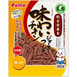 大包現貨 小萌市集  250g日本 PETIO 雞肉牛肉軟零食 零脂肪 犬零食 派蒂奧 牛肉條 雞肉條 起司 寵物肉條