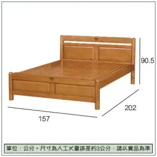唯熙傢俱 卡洛柚木色5尺雙人床(臥室 雙人床 實木床架 床架)