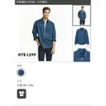 H&M 丹寧式牛仔外套 （男性牛仔拉鍊式外套）