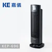 在飛比找蝦皮購物優惠-德國嘉儀HELLER-陶瓷電暖器KEP696 / KEP-6