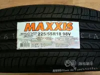 在飛比找Yahoo!奇摩拍賣優惠-【超前輪業】 MAXXIS 瑪吉斯 HP600 225/55