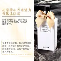 在飛比找蝦皮購物優惠-可可小姐COCO現貨愛得瑞正品香水批發》持久留香女生乳液3.