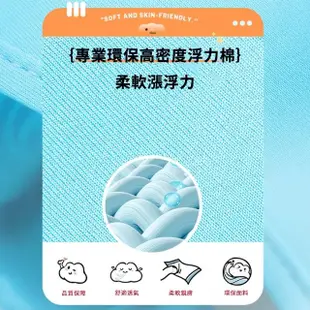 【Nil】兒童雙氣囊浮力背心 初學者水袖游泳手臂圈(浮力衣 游泳圈 救生衣 浮力圈)