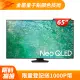 SAMSUNG三星 65吋4K Neo QLED量子連網顯示器(QA65QN85CAXXZW)