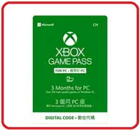 在飛比找樂天市場購物網優惠-微軟 Xbox Game Pass for PC 3個月訂閱