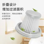 {桃園精品}小米濾心 副廠 米家吸塵器MINI HEPA濾芯 米家無線吸塵器MINI濾芯 小米吸塵器濾芯 小米手持吸塵