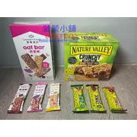 在飛比找蝦皮購物優惠-Granola House 綜合纖脆燕麥棒 / 天然谷 綜合