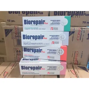 現貨 正品💎義大利Biorepair Plus牙膏 75ml亮白/全效/牙齦護理/敏感【正品附發票】境內版