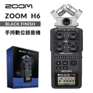 現貨 含收納盒 Zoom H6 手持 數位 專業錄音筆 錄音機【eYe攝影】可外接4支麥克風 平輸