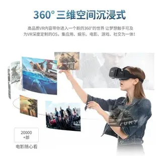 公司貨】千幻魔鏡19代vr 3d全景看電影打游戲手機專用虛擬現實ar一體機 3D虛擬實境 禮物