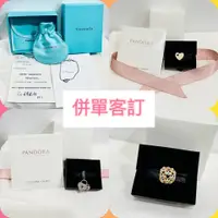 在飛比找PopChill優惠-[二手] =好物分享=Tiffany& Co.Bean手鍊+