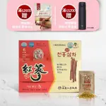 【振興高麗人蔘】高麗天紅蔘茶 50入禮盒(哈囉高麗蔘茶-咖啡因掰掰-)