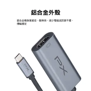 PX大通USB TYPE C 轉 HDMI高畫質影音轉換器 UCH1H PRO