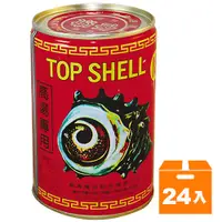 在飛比找Yahoo奇摩購物中心優惠-南海調味螺肉420g(24入)/箱【康鄰超市】