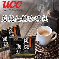 在飛比找生活市集優惠-【UCC】炭燒無糖珈琲包 即溶咖啡隨身包 UCC咖啡