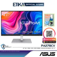 在飛比找蝦皮購物優惠-華碩 ProArt PA278CV 27" IPS 2K W