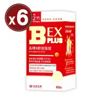 在飛比找遠傳friDay購物優惠-【台塑生醫 醫之方】長釋B群EX PLUS加強錠 (60錠)