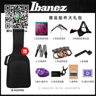 吉他Ibanez官方專賣店依班娜AZES40 AZES31專業電吉他入門初學印尼產