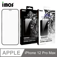 在飛比找PChome24h購物優惠-iMOS iPhone 12 Pro Max 6.7吋 2.