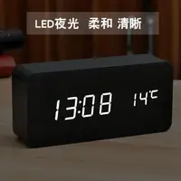 在飛比找樂天市場購物網優惠-復古木質鬧鐘創意靜音學生LED夜光電子鐘時尚木頭鐘客廳床頭座