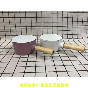 仙德曼琺瑯雪平鍋 牛奶鍋 琺瑯鍋 不沾鍋 0.8L