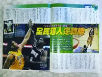 在飛比找Yahoo!奇摩拍賣優惠-NBA季後賽殺手_羅伯歐瑞，綽號「Big Shot Rob」