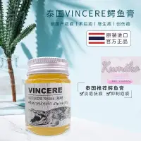 在飛比找蝦皮購物優惠-熱銷🌸台灣速發泰國鱷魚膏 淡化皺紋 肌膚護理