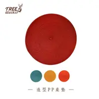 在飛比找樂天市場購物網優惠-【Treewalker露遊】造型PP桌墊 萬用多功能桌墊 露