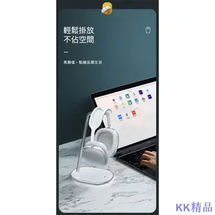 KK精品Benks L40 耳機收納掛架 適用AirPods Max Beats 耳機掛架 耳罩式 耳機架 耳機 收納架