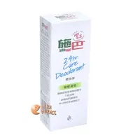 在飛比找蝦皮商城優惠-sebamed 施巴PH5.5體香露檸檬清香75ml， 施巴