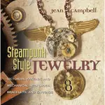 《文化國際通》STEAMPUNK STYLE JEWELRY: VICTORIAN, FANTASY, AND MECH