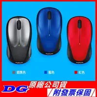 在飛比找蝦皮購物優惠-附發票保固~LOGITECH 羅技 M235n M 235n