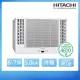 【HITACHI 日立】6-7坪一級變頻冷暖雙吹窗型冷氣(RA-50HV1)