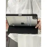 IPAD 保護套 創意潑墨 適用 IPAD 9 8 7 6 MINI 6 5 AIR 5 4 12.9吋 11吋 保護殼