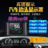 公司貨新款 平面式 P10 HUD obd 抬頭顯示器 OBD2 彩色液晶螢幕水溫表 行車電腦 A100S