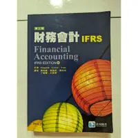 在飛比找蝦皮購物優惠-財務會計 IFRS 第三版 第四版 二手書