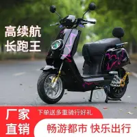 在飛比找蝦皮購物優惠-新款N7大牛電動車72V高速大功率2000W電動摩托車外賣鋰